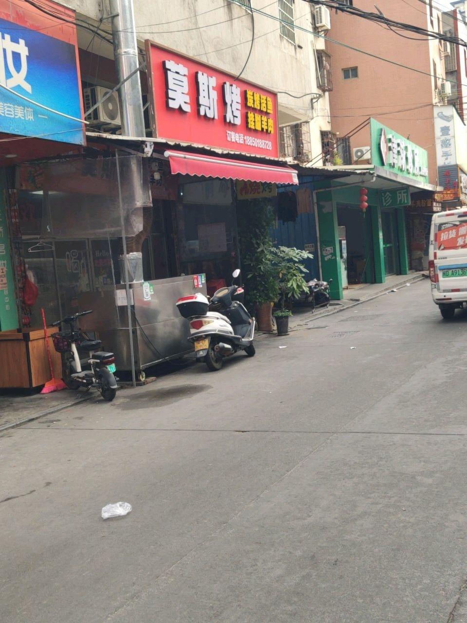 莫斯烤炭烤活鱼