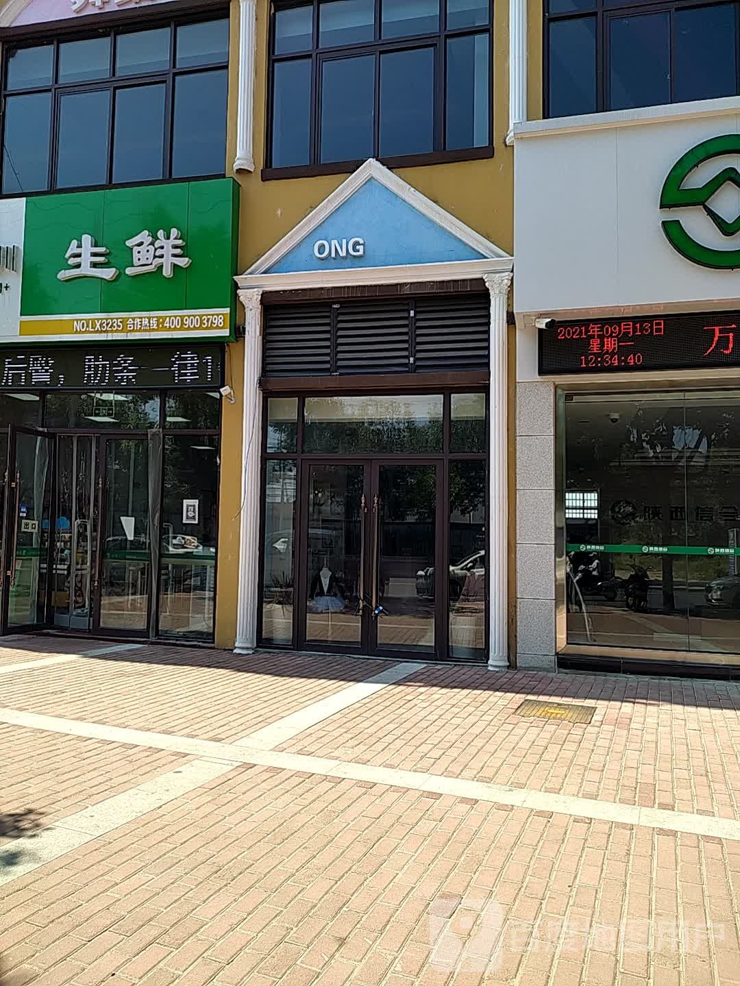 城固县明阳生鲜遍历店