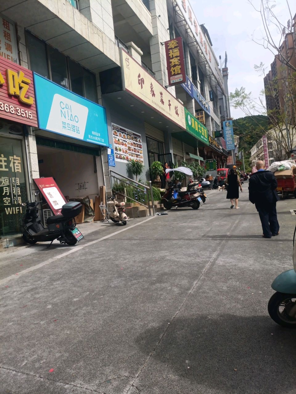 清真牛肉馆(红光东路店)