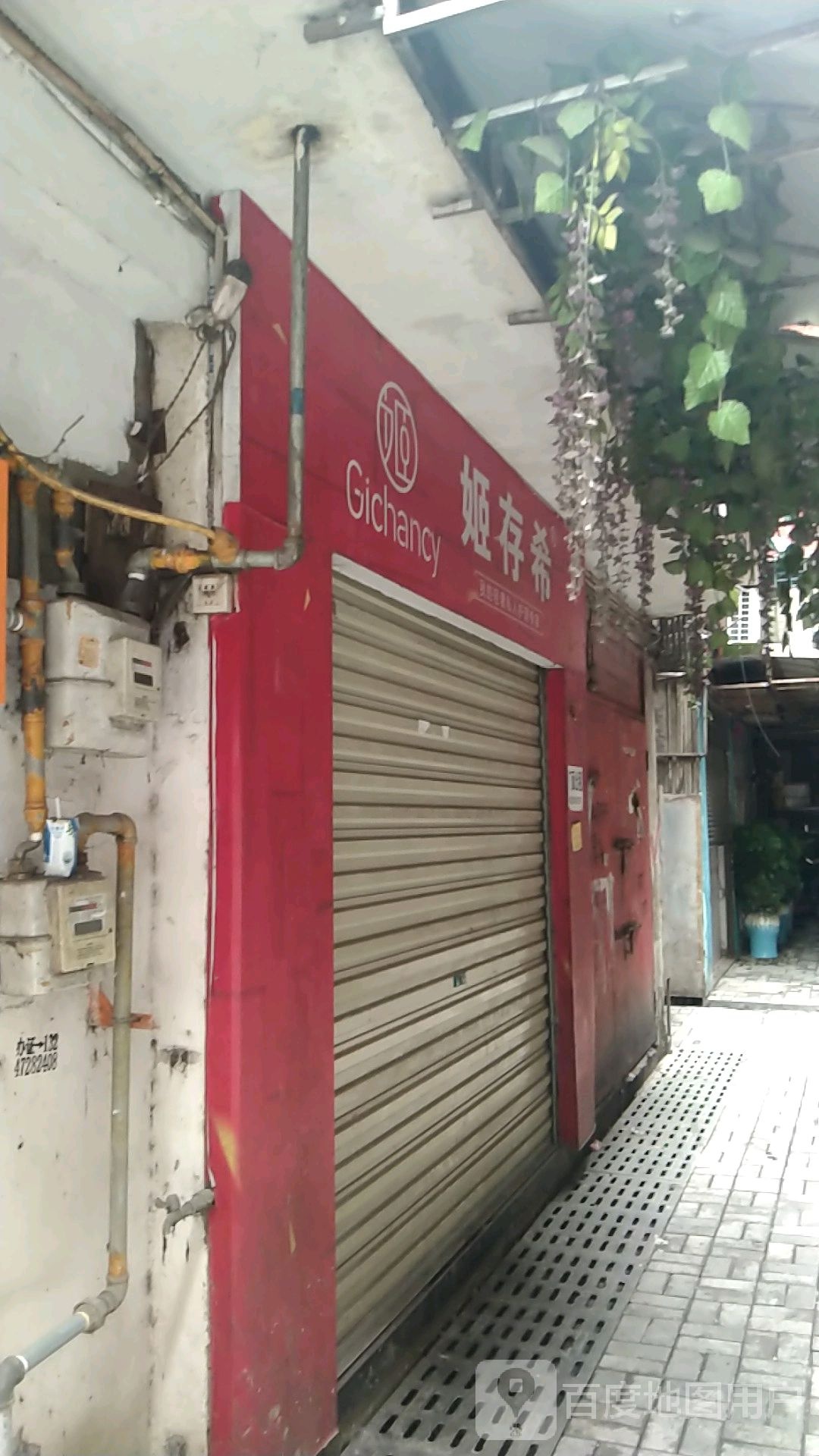 美美哒