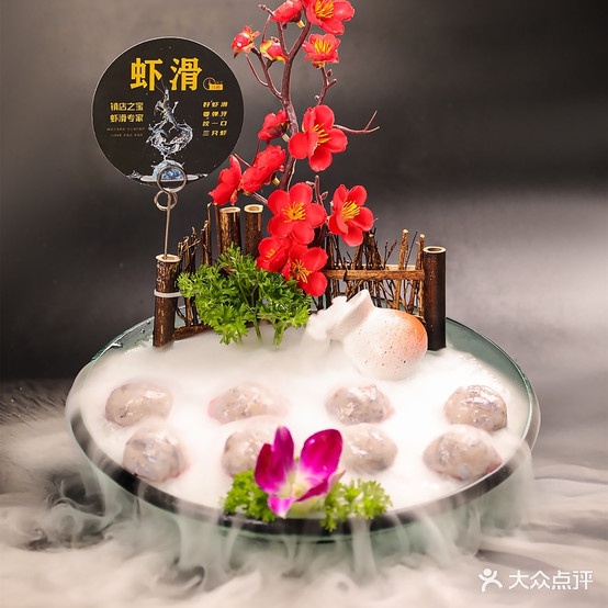 拈嘎嘎下滑火锅(长垣店)