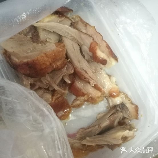 聚德意北京烤鸭店(五分店)