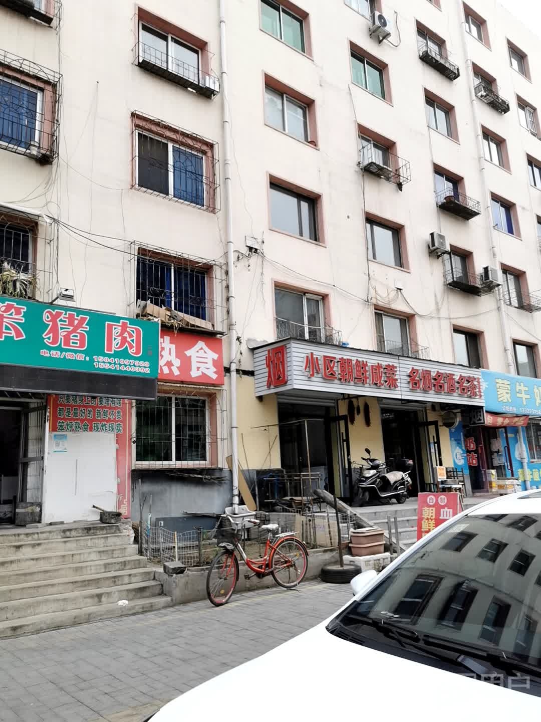 名人名酒店