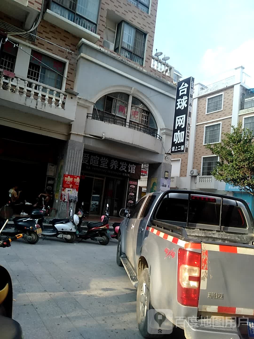 台球王卡