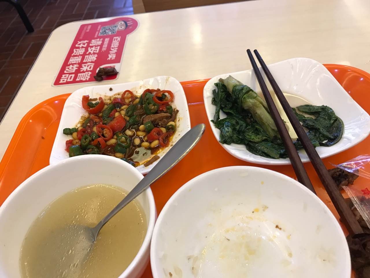 族一新精品速食(思贤路店)