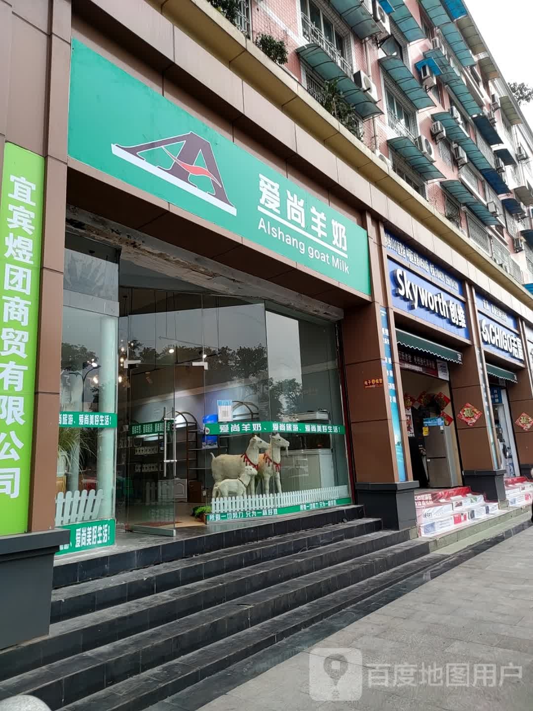 志高文具
