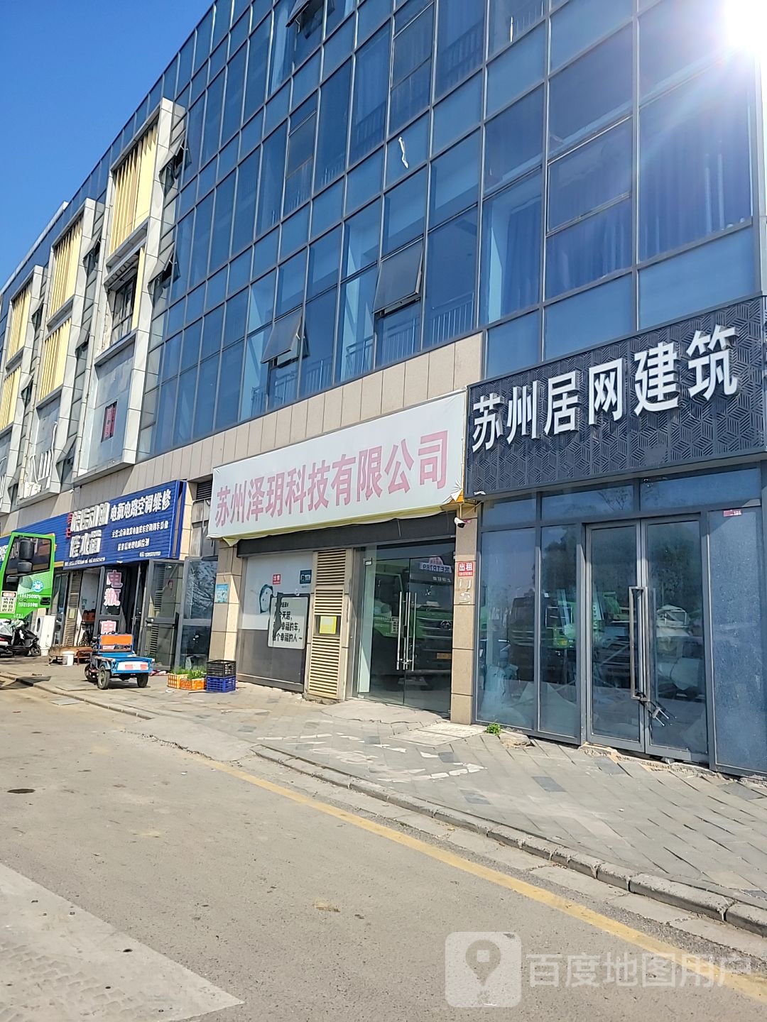 电瓶电路空调维修