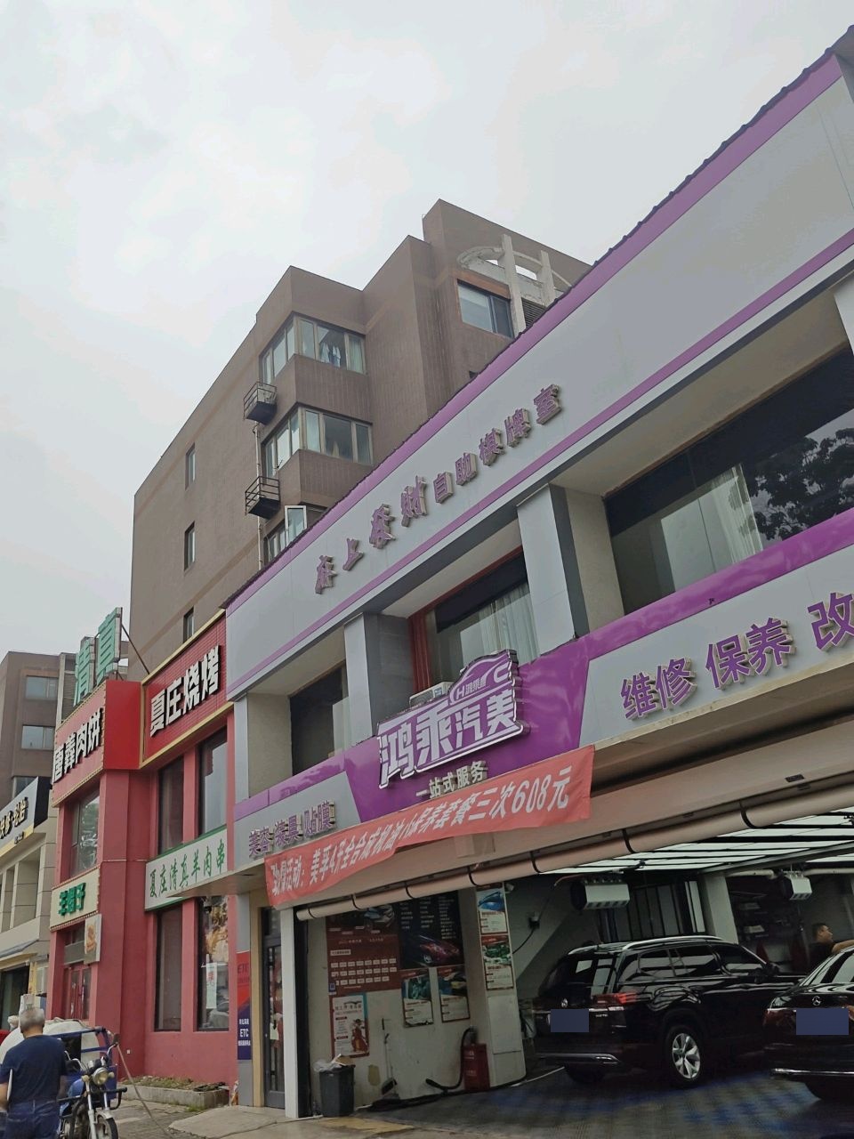 夏庄清真羊内串