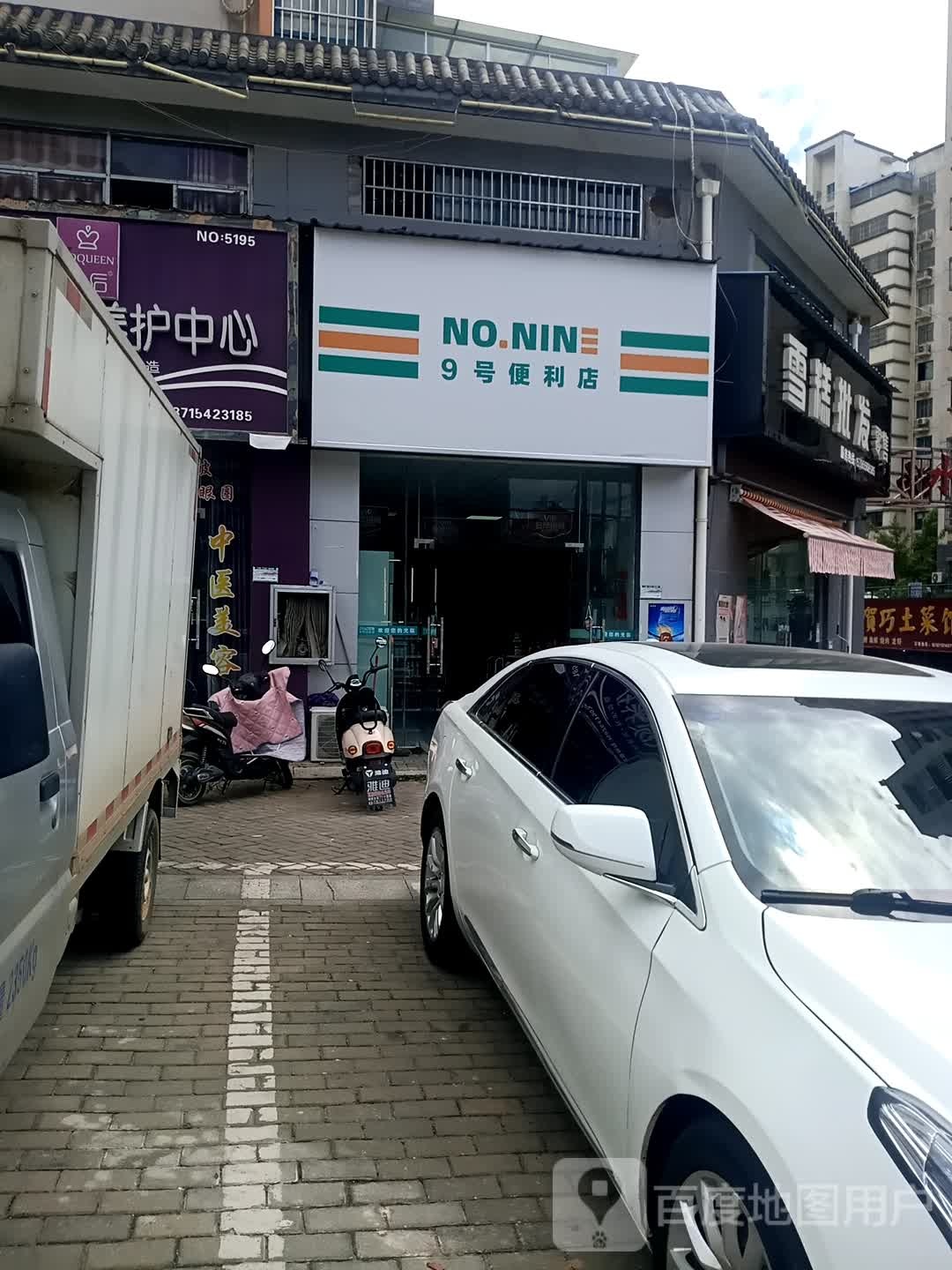 雪糕批发零售