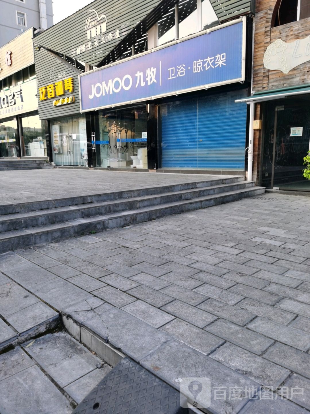 泛音钢琴