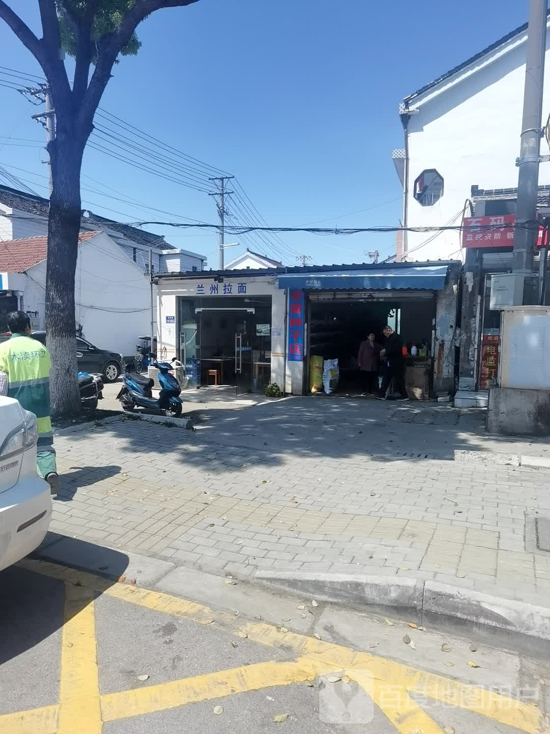 清真·兰州拉面(石胥路店)