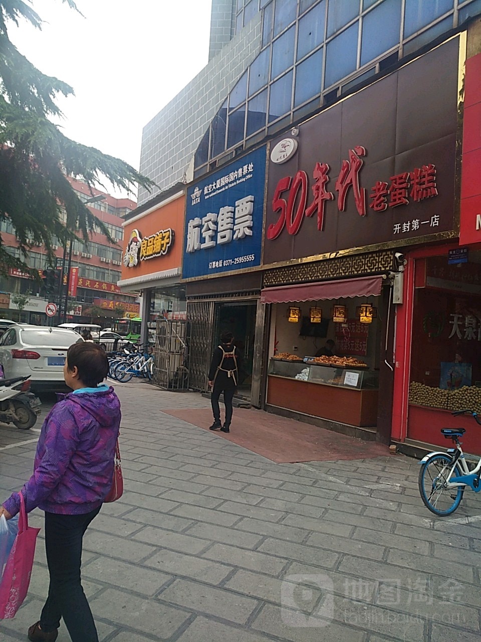 良品铺子(鼓楼二店)