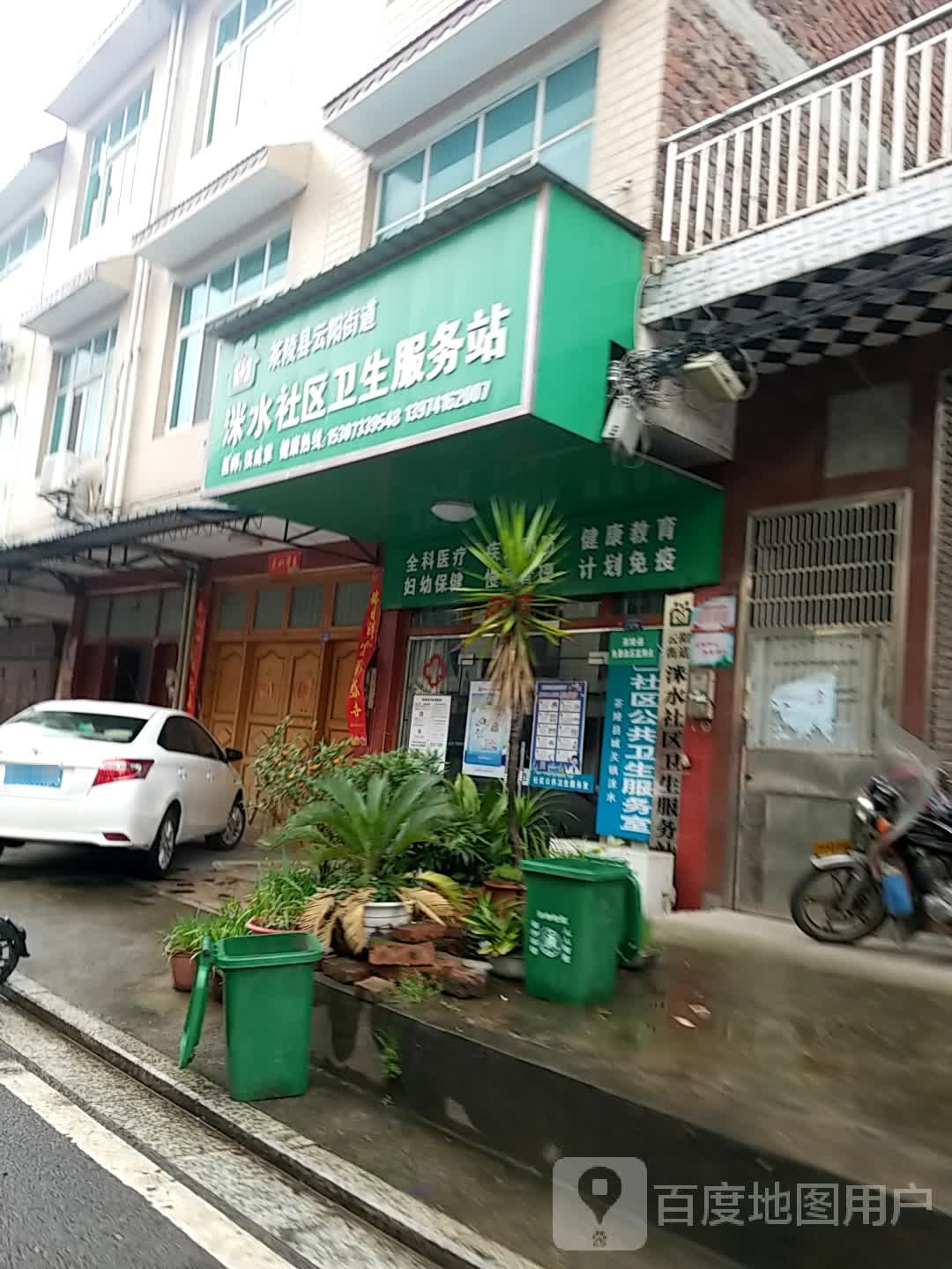 株洲市茶陵县州衙路犀城广场东北侧约30米