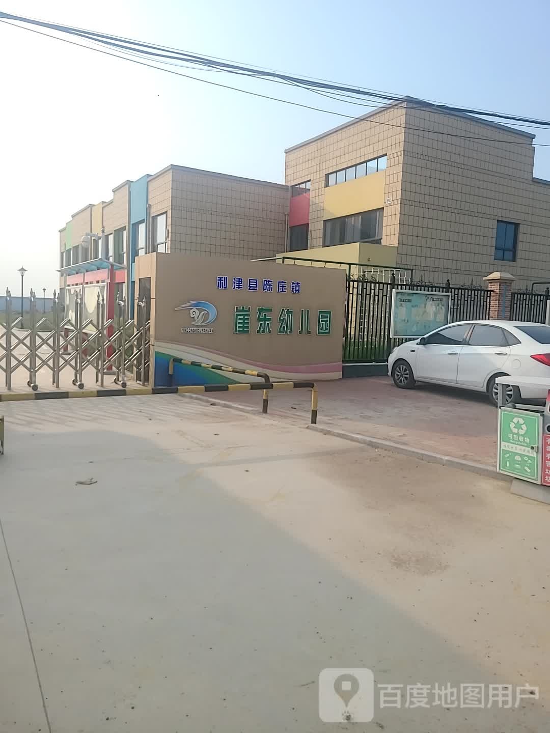 231省道陈庄镇堐东联合幼儿园