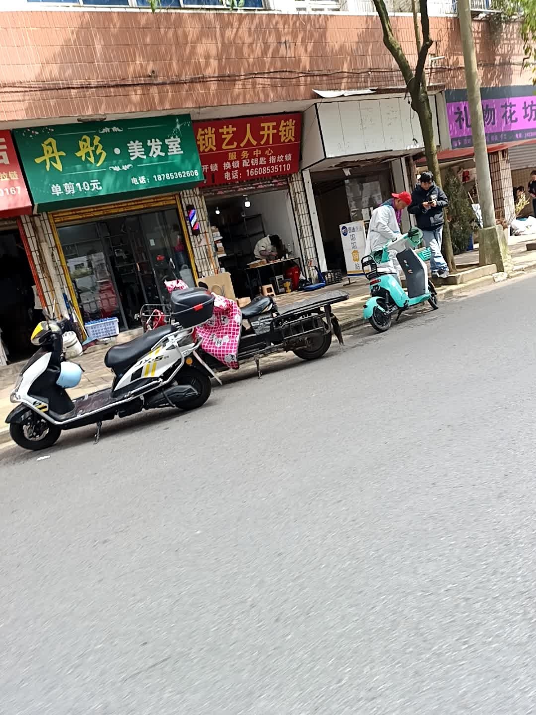 锁艺人开锁服务中心