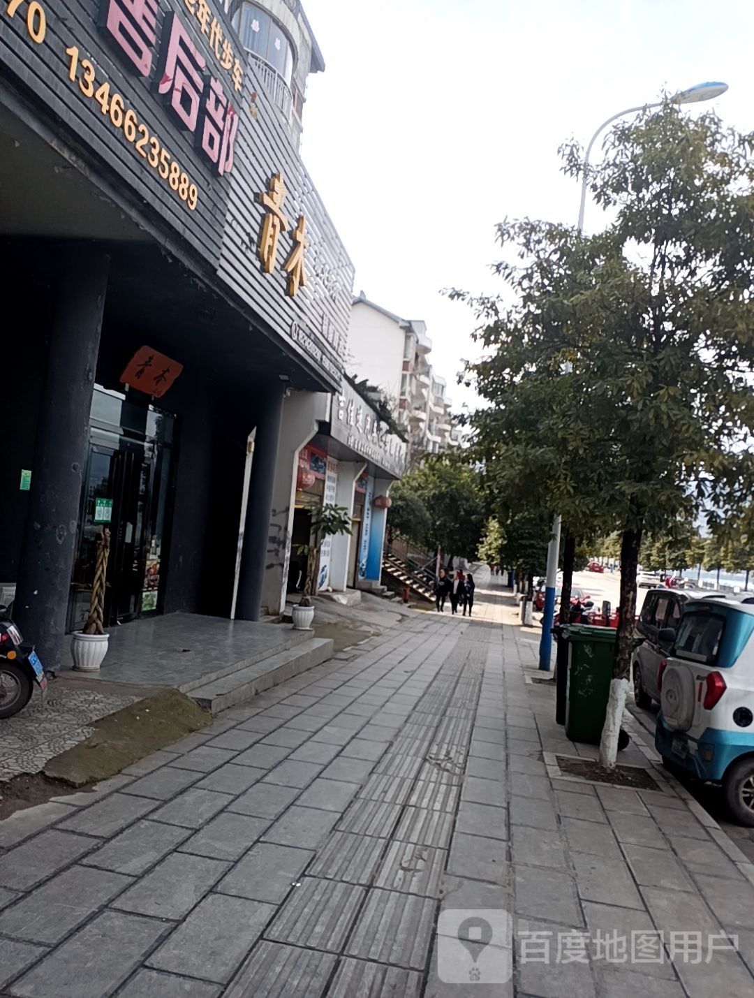 青木碳火烧肉精酿啤酒