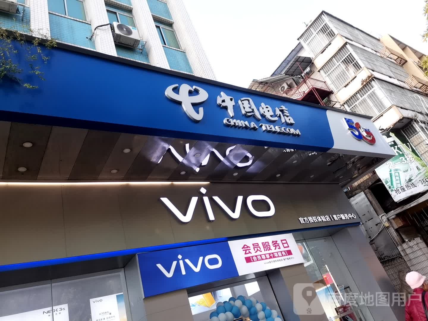 华为售后的(太阳广场店)