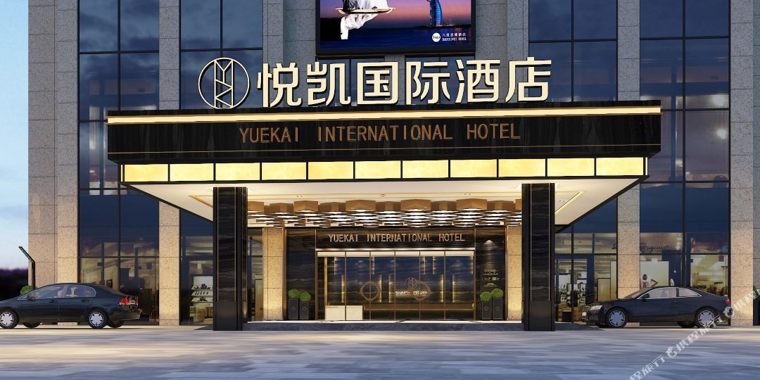 标签:酒店悦凯国际酒店共多少人浏览:4045616星级:连锁品牌:类型:电话