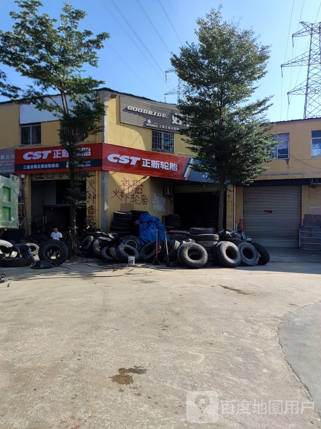 正保达汽车轮胎店