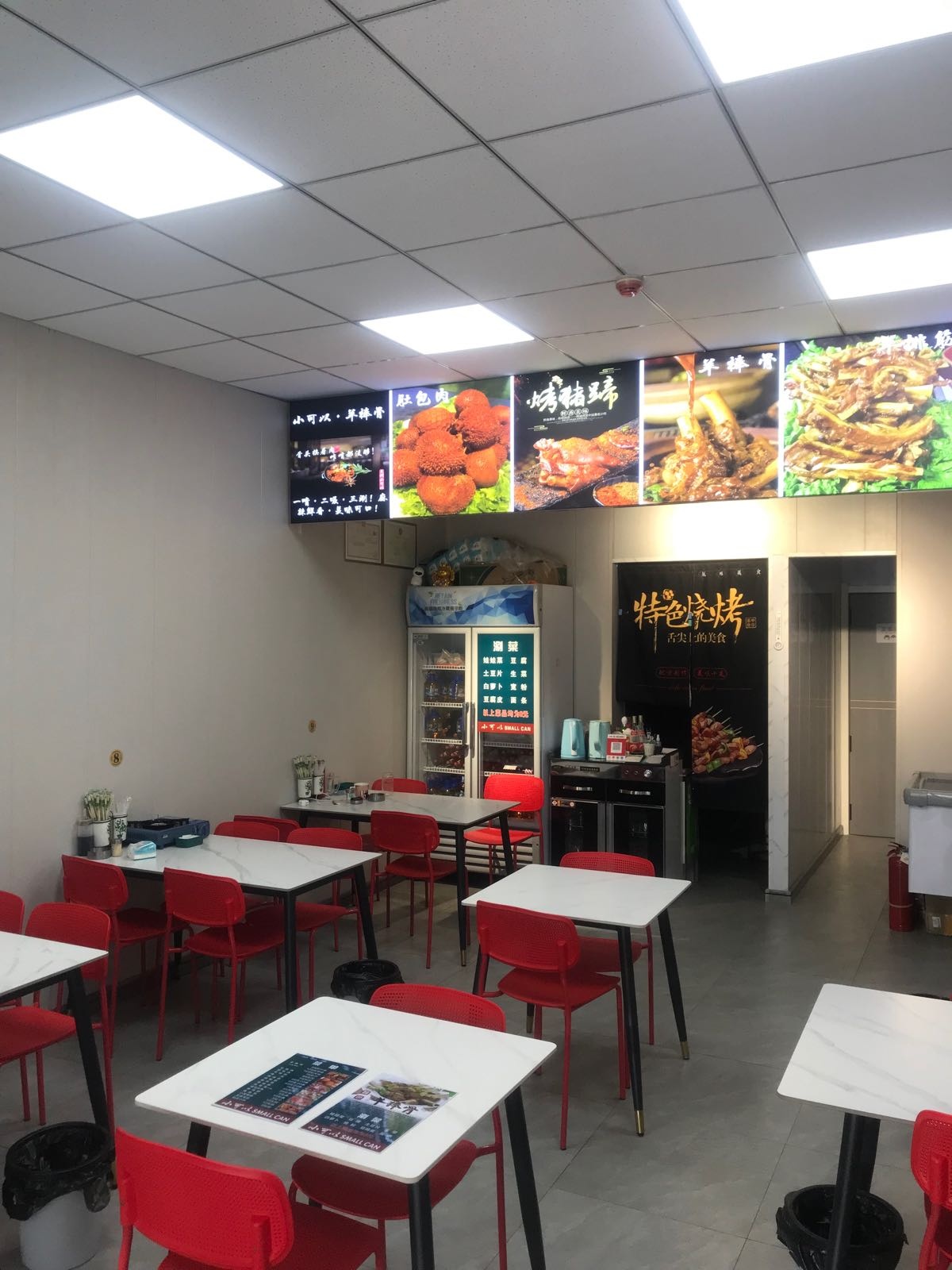 小可以羊棒骨(映河苑店)