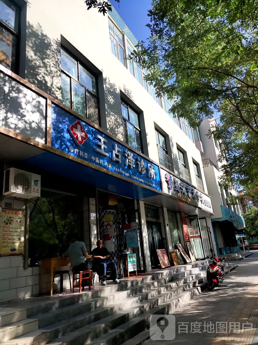 星海艺术学校(北关分校)