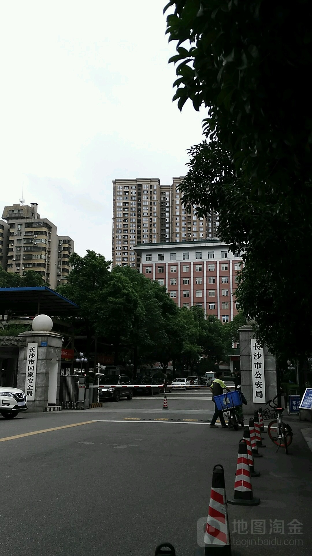 长沙市公安局