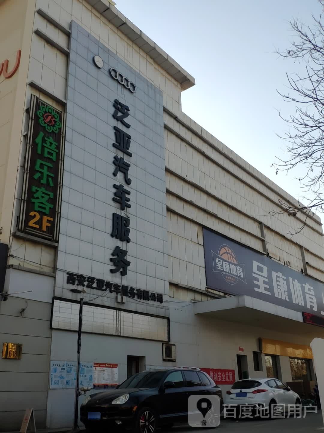 泛亚汽车站服务