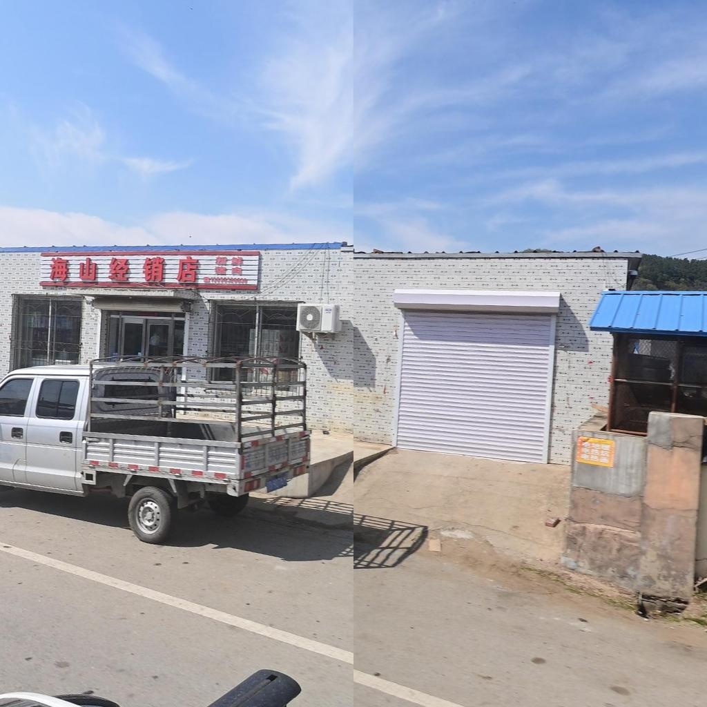 海山经销店