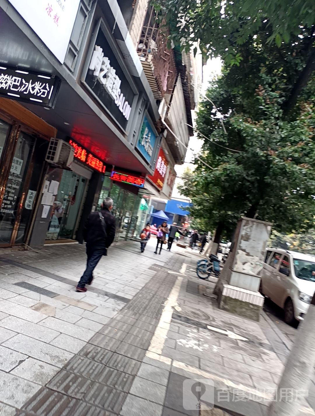 尚义发型(民族路店)