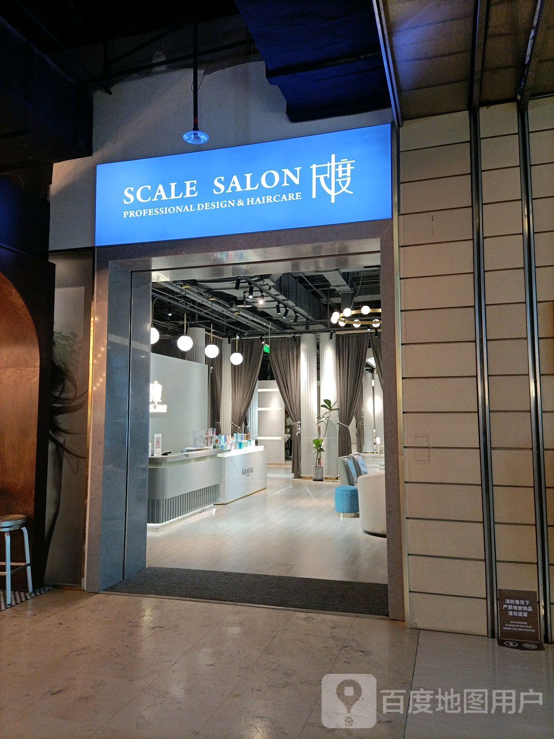池度(华贸购物中心店)