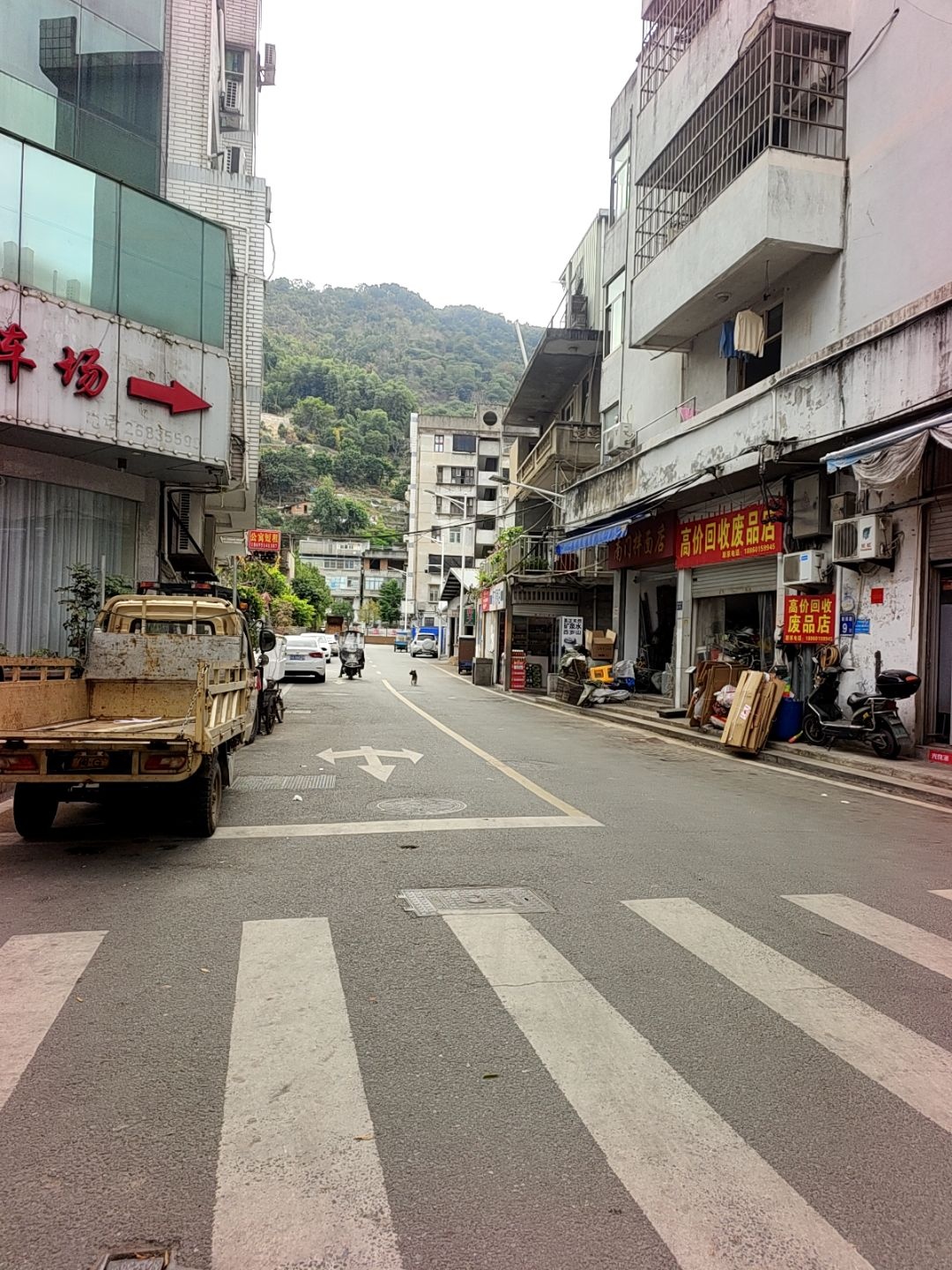 高价回收废品店