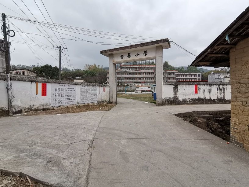 广东省茂名市信宜市北界镇金巨小学