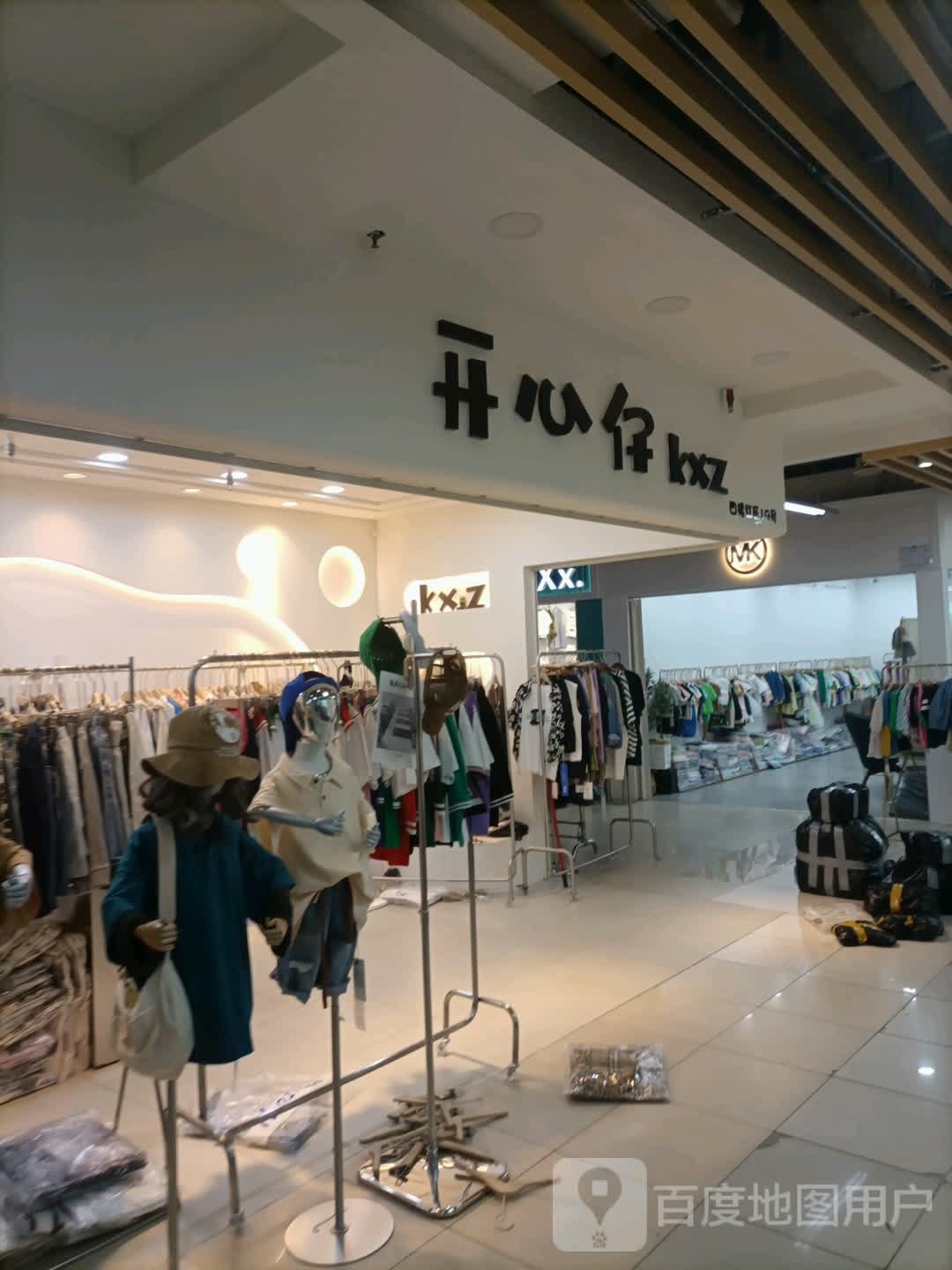 天津红桥区开心仔家服装商行(天津都行商城店)