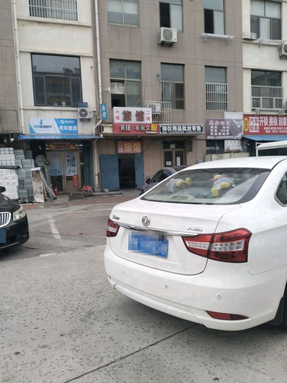 诚信修鞋刻章开锁换锁