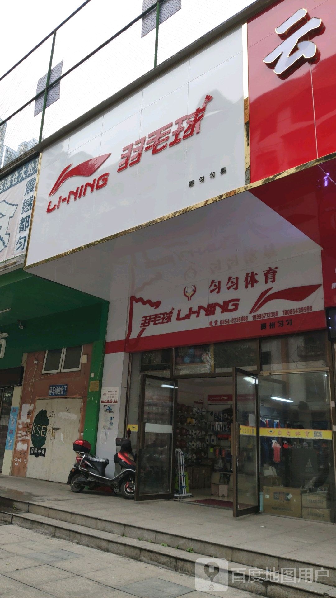 匀匀体育