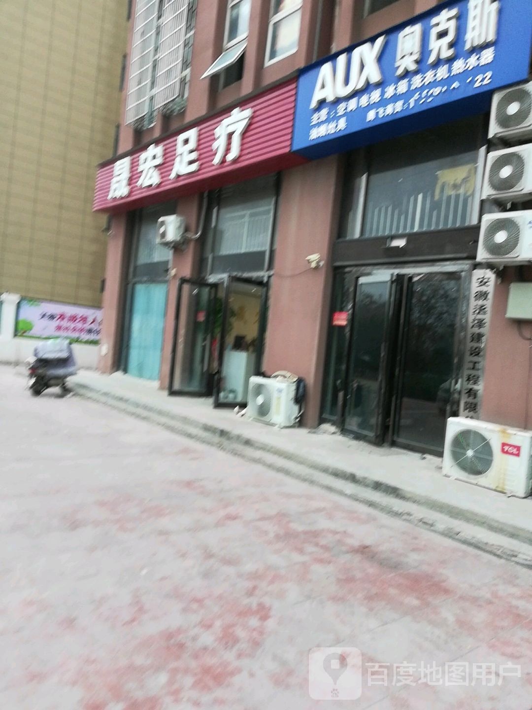 晟宏足浴(元一·時(shí)代廣場(chǎng)店)