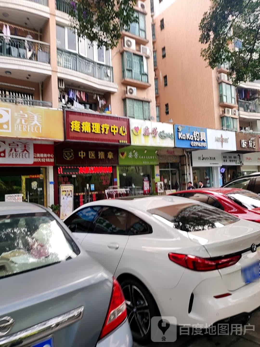 KaKa钓具(丽景城店)