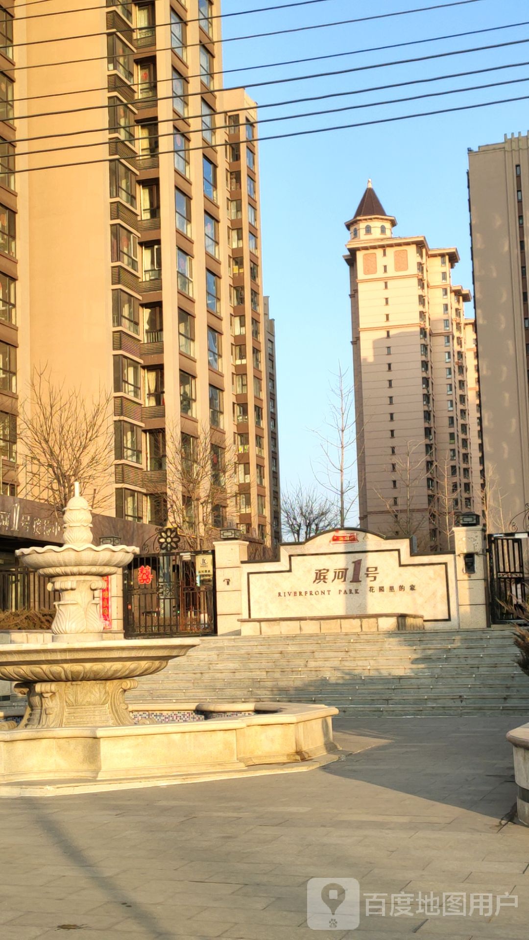 滨河1号