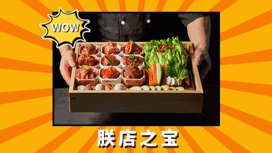 周门炭火烤肉(水悦城店)