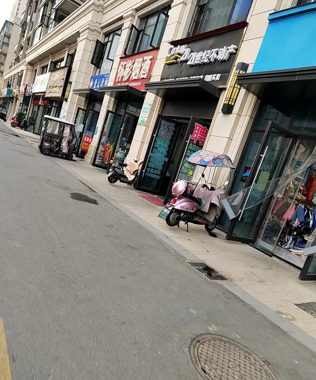甲甲炒刀削面(绿城·明月双清店)