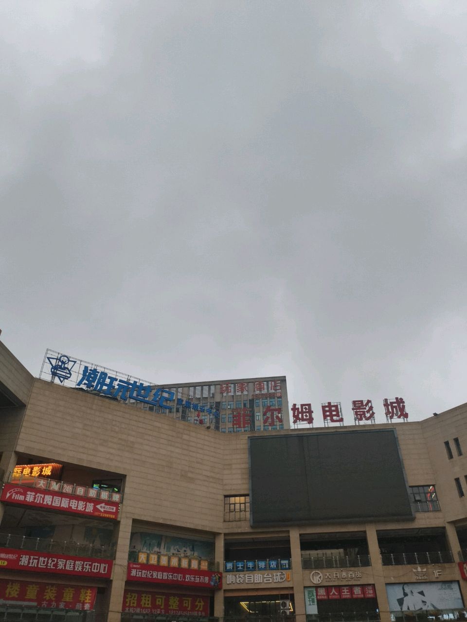 响袋24h自助智慧台球(怀化五溪广场店)