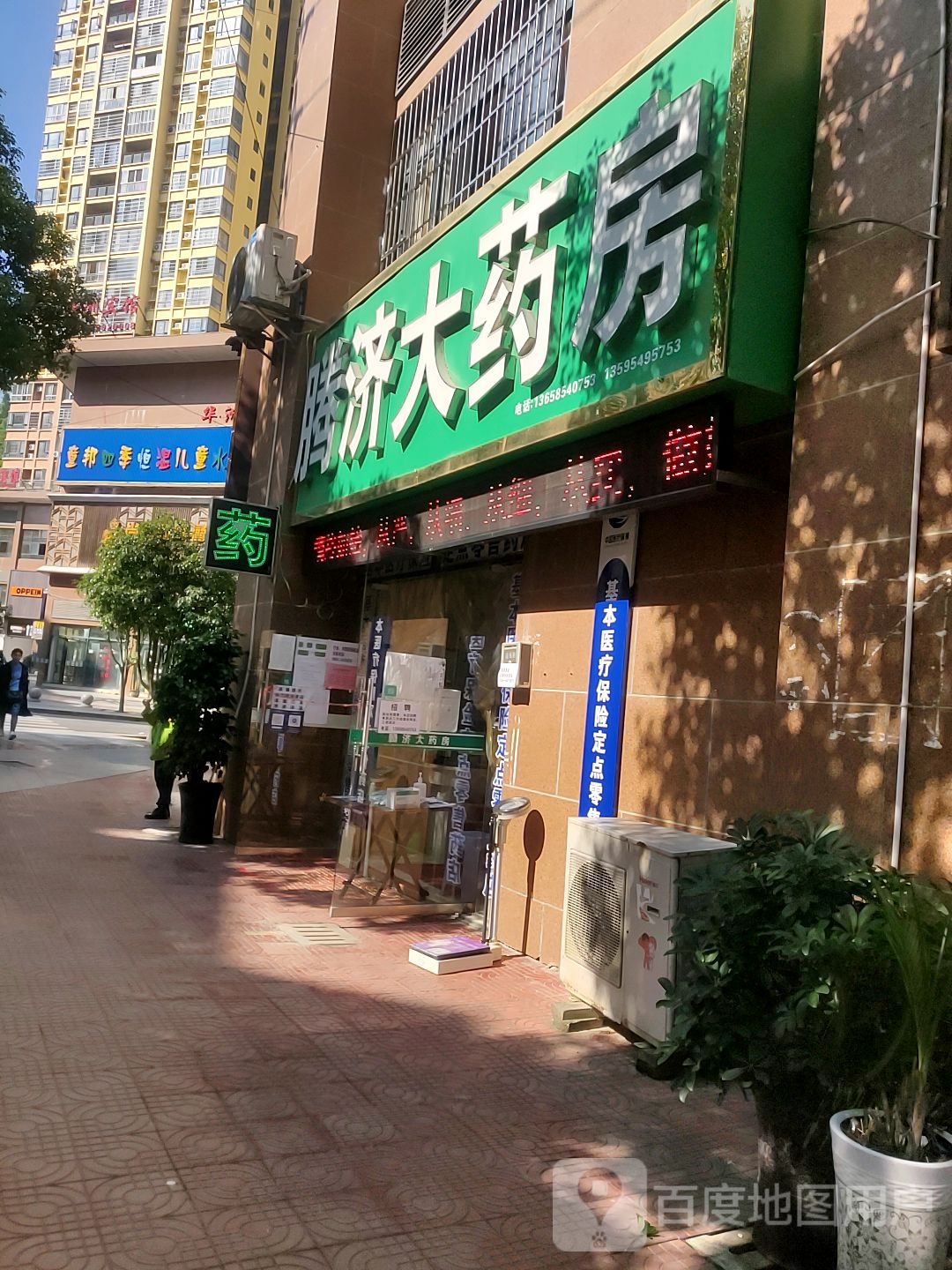 童邦四季恒温儿童水上乐园