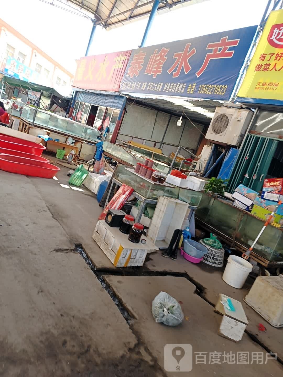 景义水产