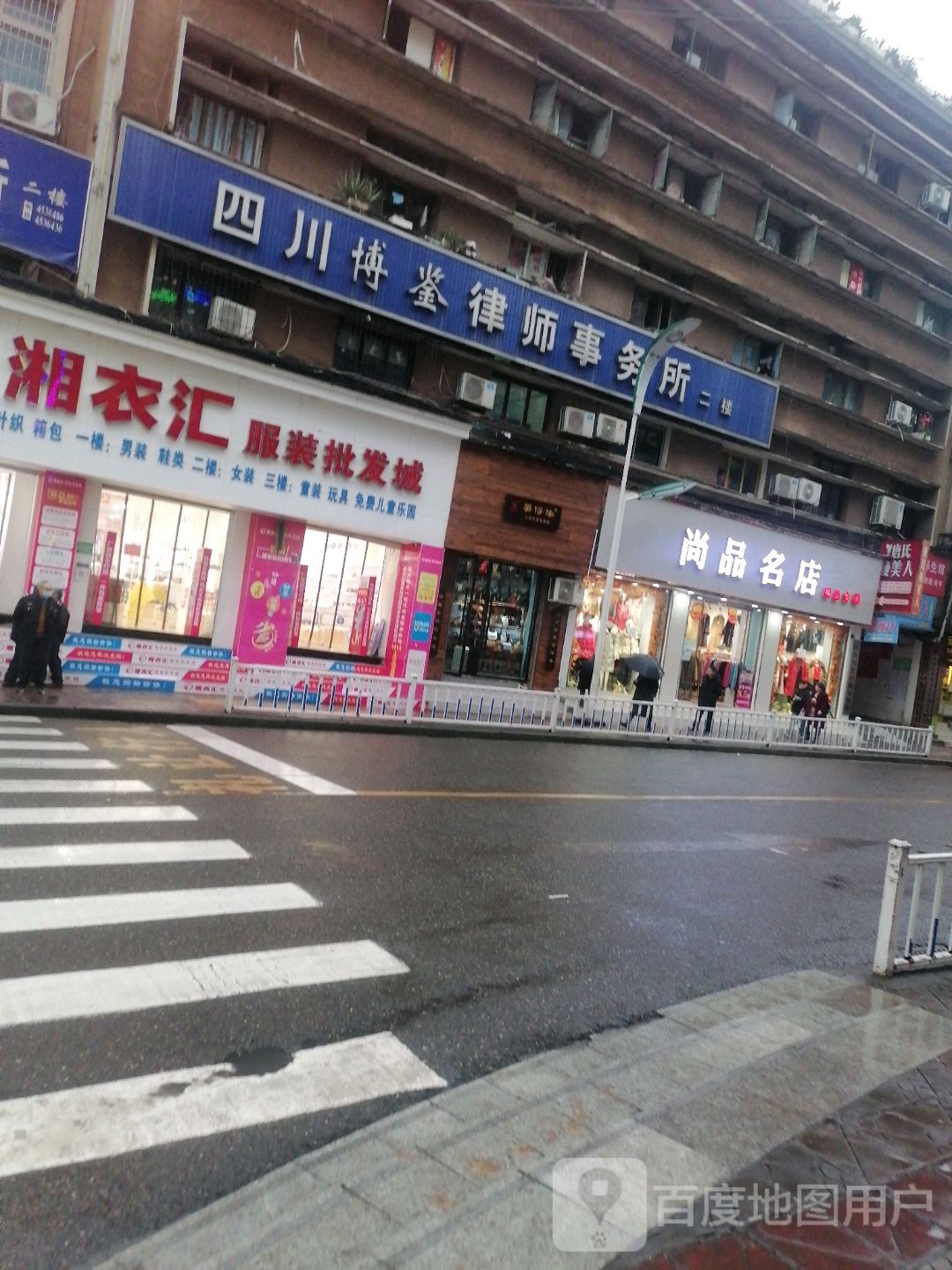 湘农汇