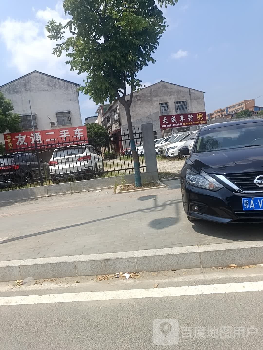 友通二手车(青年西路)