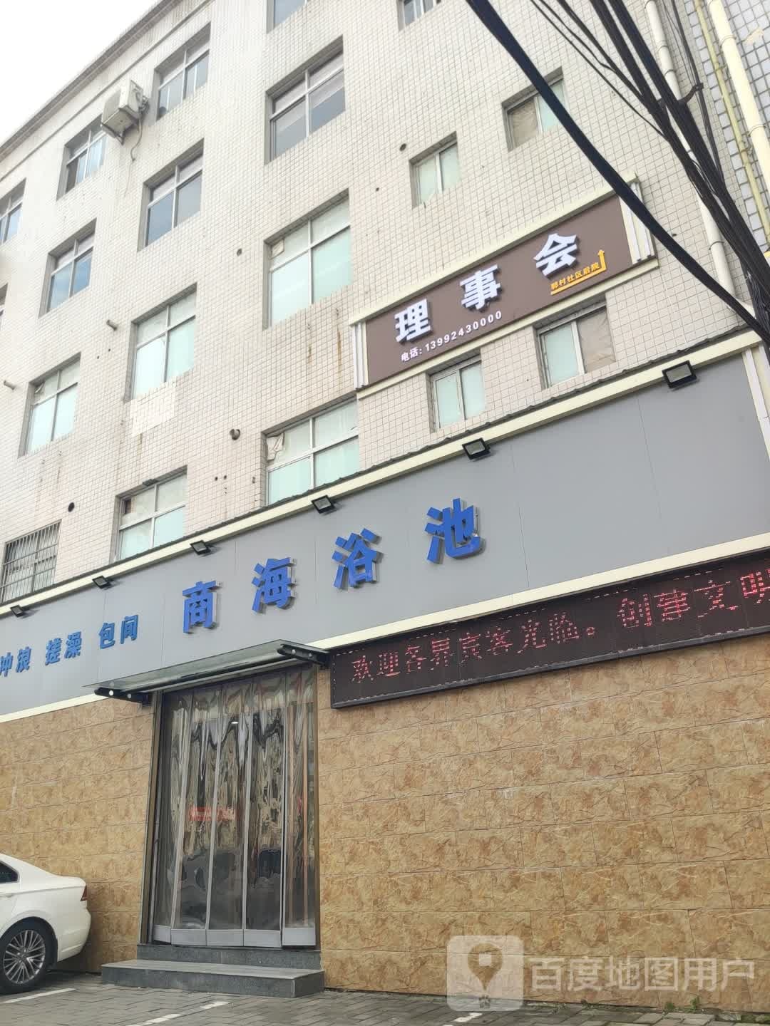 郭村社区居民委员会