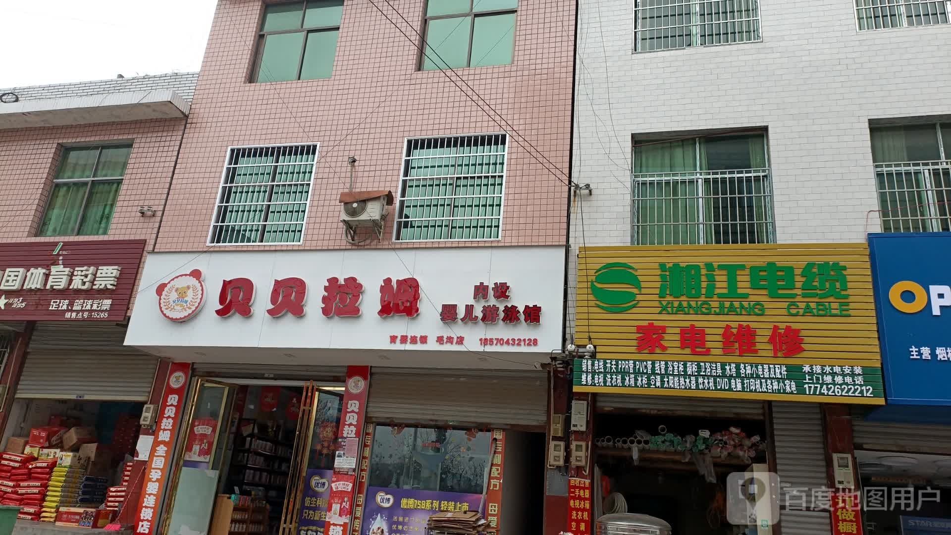 家电维修