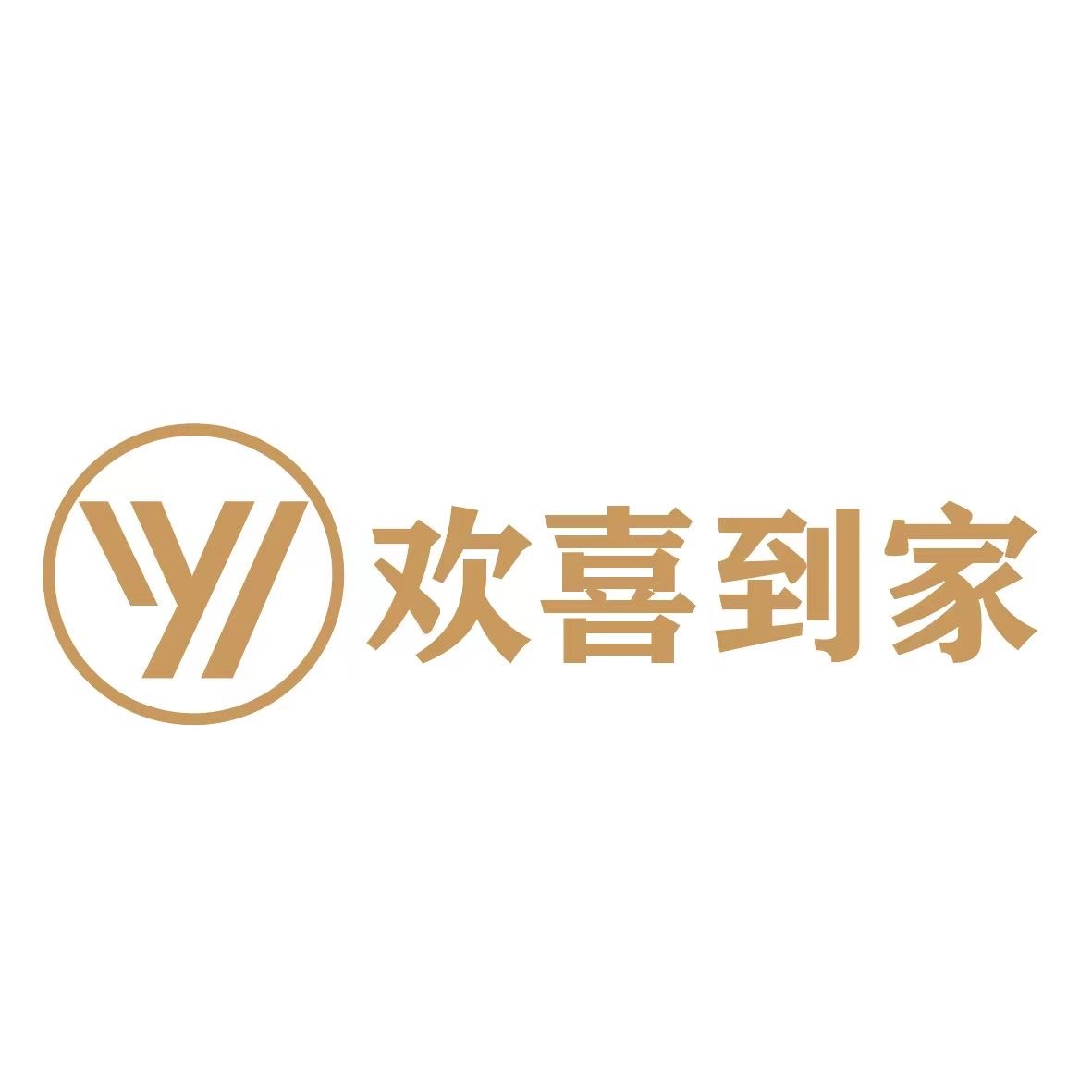 欢喜到家-家政服务