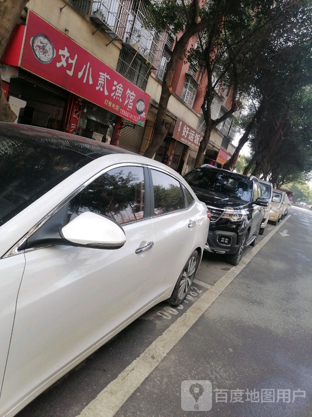 好运酒店(齐通路西一段店)