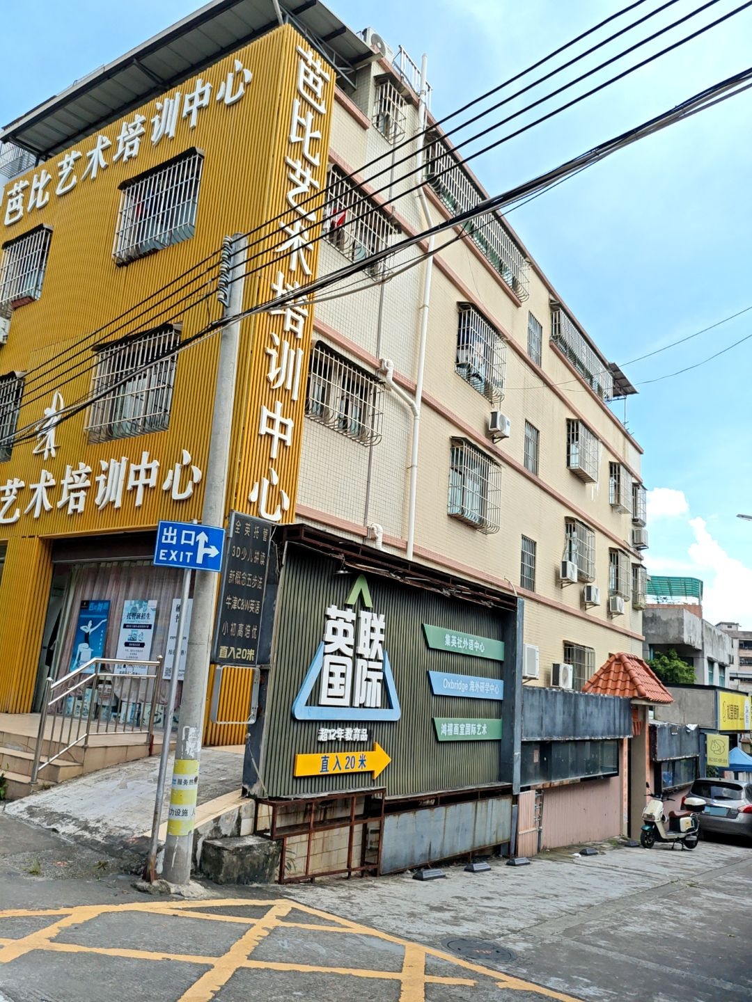 鸿禧画室国际艺术